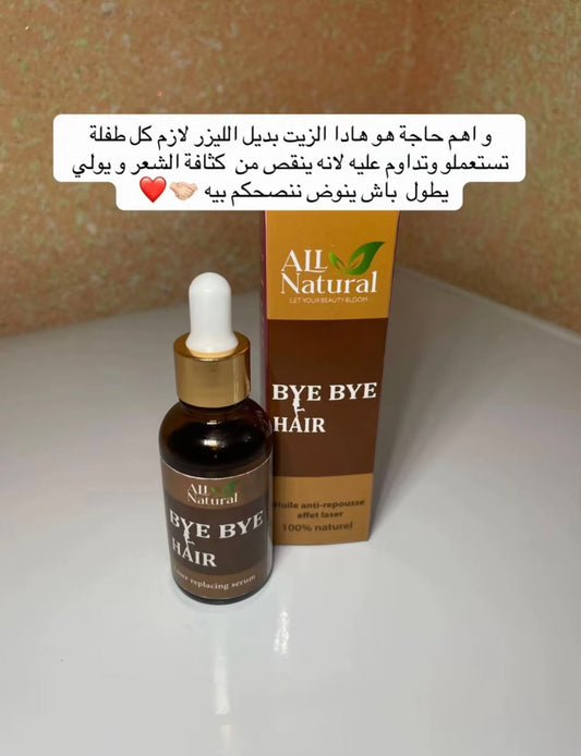 BYE BYE HAIR - زيت بديل الليزر
