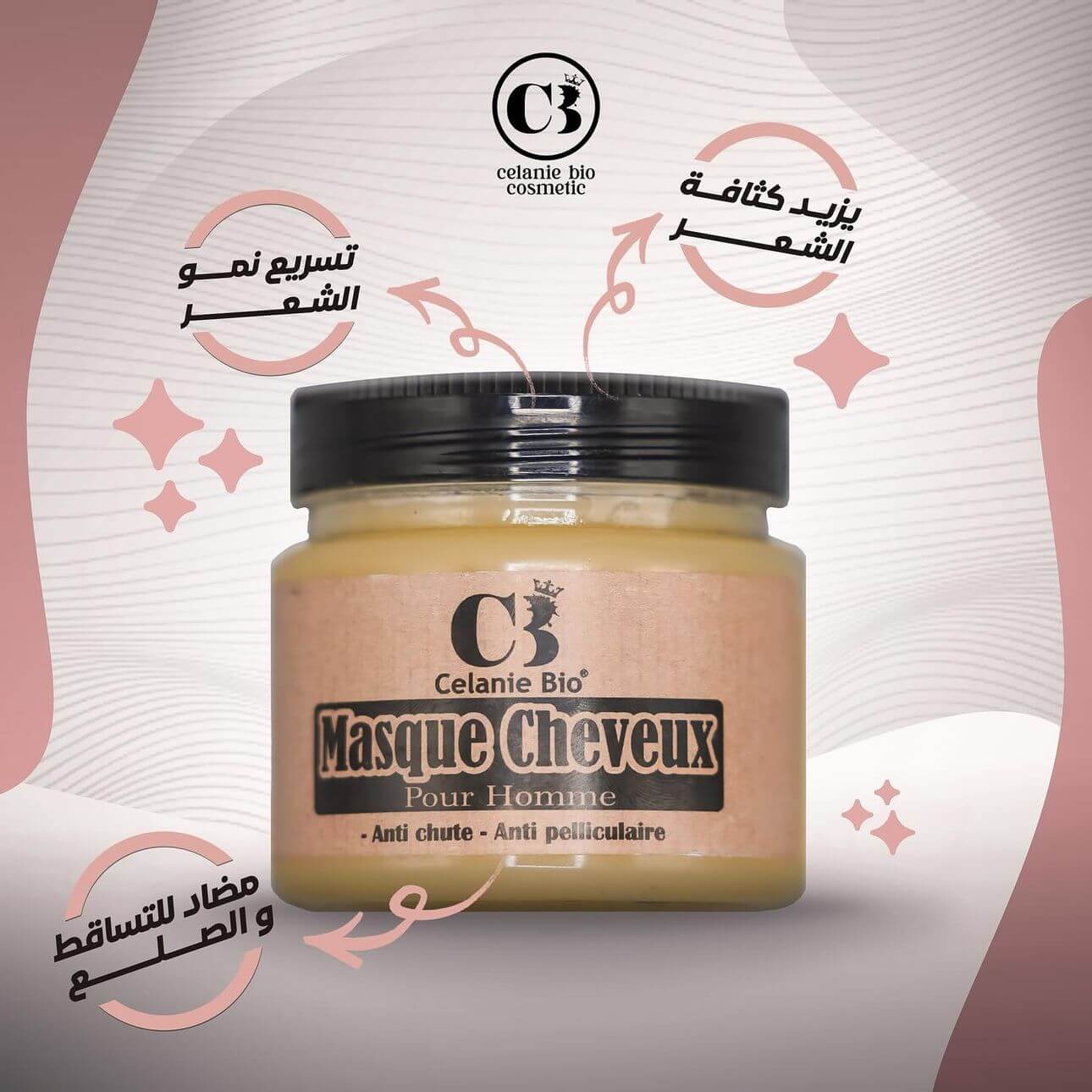 **Masque Cheveux Anti-Chute & Réparateur – Celanie Bio**